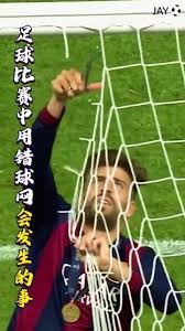 英超无BIG6阵容价值揭秘
